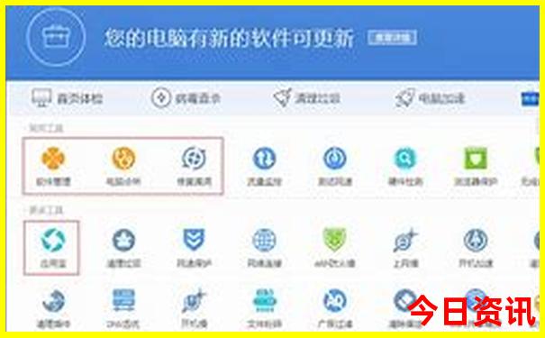 中国旅游最好的地方是哪里