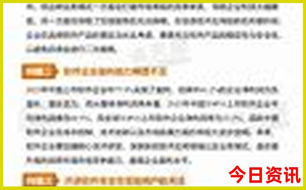 2025全新攻略精准资料全新政策大全免费全新热议-2025正版资料免费大全资料